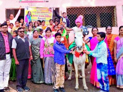 Jalgaon B Lucky at school | जळगाव बु. शाळेत सन्मान लेकीचा