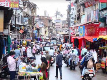 Markets in the Main Road area are closed from today | न्मेनरोड परिसरातील बाजारपेठा आजपासून बंद