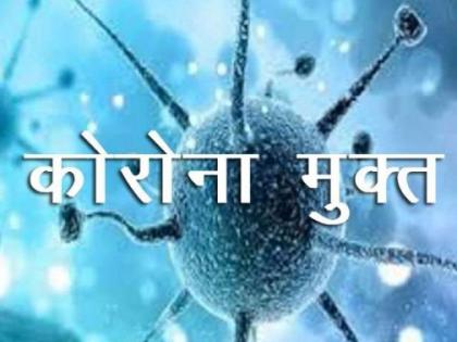 One thousand citizens freed from quarantine | एक हजार नागरिक क्वारंटाईनमधून मुक्त One thousand citizens freed from quarantine | एक हजार नागरिक क्वारंटाईनमधून मुक्त