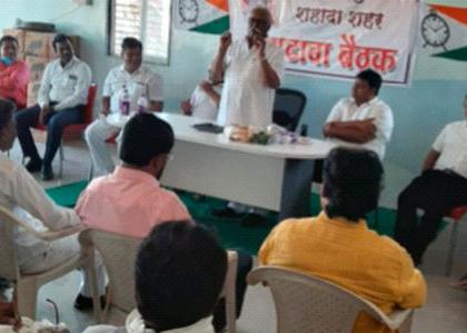 Meeting of NCP workers at Shahada | राष्ट्रवादीच्या कार्यकर्त्यांची शहादा येथे बैठक