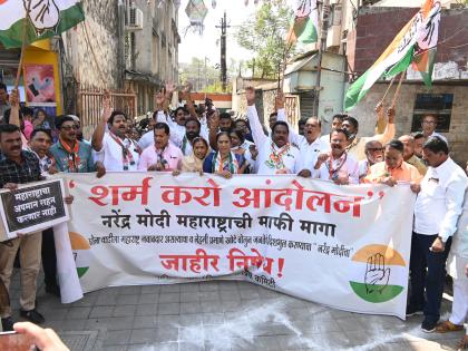 Congress sloganeering outside Bharti Pawar's residence | भारती पवार यांच्या निवासस्थानाबाहेर काँग्रेसची घोषणाबाजी