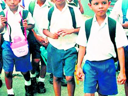  School will now begin in two sessions | आता दोन सत्रात शाळा सुरू होणार