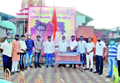 Various activities on Shiv Sena anniversary | शिवसेना वर्धापनदिनी विविध उपक्रम