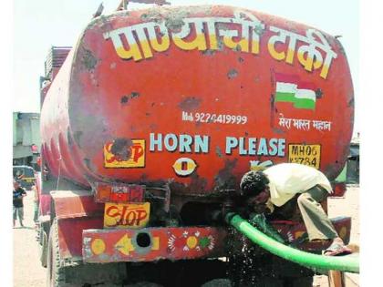 Water supply to 11 villages in Chandwad taluka through 21 tankers | चांदवड तालुक्यात ११ गावे २१ वाड्यांना टॅँकरने पाणीपुरवठा