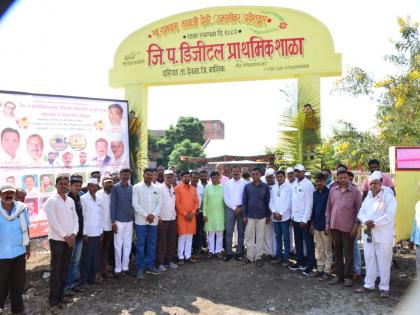 Dedication of school entrance through social commitment | सामाजिक बांधिलकीतून शाळा प्रवेशद्वाराचे लोकार्पण