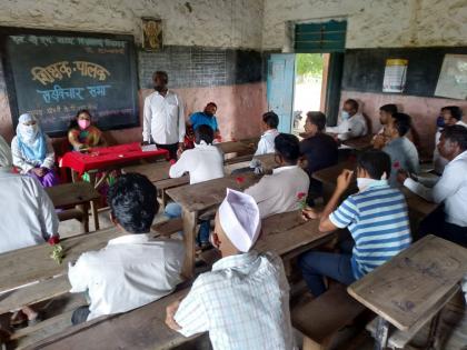 Teacher-Parent Consensus Meeting | शिक्षक-पालक सहविचार सभा