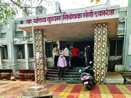 Fuss of the Corona Prevention Regulations at the Karanja Secondary Registrar's Office | कारंजा दुय्यम निबंधक कार्यालयात कोरोना प्रतिबंधक नियमावलीचा फज्जा