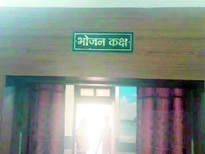 शासकीय विश्रामगृहाची ‘घडी’ विस्कटली!