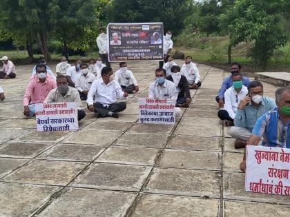 Yeolaya bear movement | येवल्यात धरणे आंदोलन