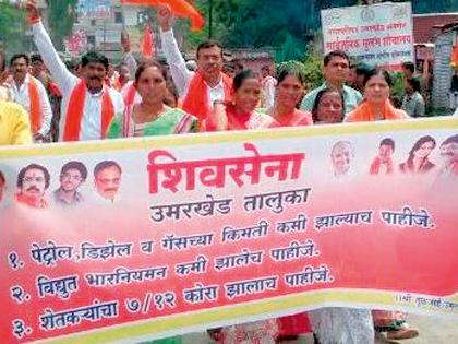  Movement against Shiv Sena's inflation | शिवसेनेचे महागाईविरोधात आंदोलन