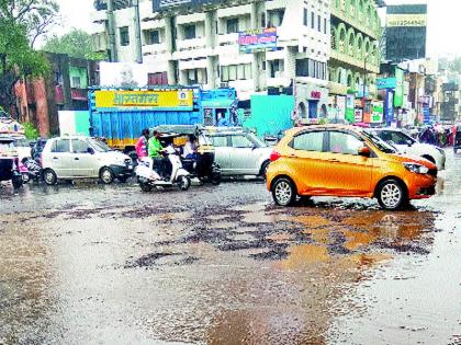 Khatade Patch in Bittu Chowk ... | बिटको चौकात खड्डेच खड्डे...