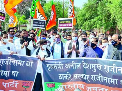 BJP protests in front of Home Minister's house over 'letter bomb' | ‘लेटरबॉम्ब’वरून भाजपची गृहमंत्र्यांच्या घरासमोर निदर्शने