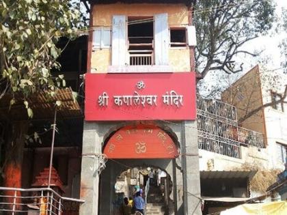  Harihar celebrated the celebration of God in the temple of Kepaleshwar | हरिहर भेटनिमित्त कपालेश्वर मंदिरात देवाला साजशृंगार