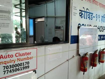 Corona virus Pimpri : Auto Cluster Covid Hospital in Pimpri closed | Corona virus Pimpri : पिंपरीतील ऑटो क्लस्टर कोविड रुग्णालय बंद; महापालिका प्रशासनाचा निर्णय