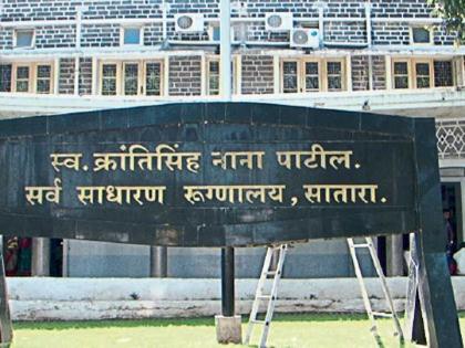 corona in satara: eight patients corona free in civil; The reports of 129 people are negative | corona in satara : सिव्हिलमधील आठ रुग्ण कोरोनामुक्त; १२९ जणांचे अहवाल निगेटिव्ह corona in satara: eight patients corona free in civil; The reports of 129 people are negative | corona in satara : सिव्हिलमधील आठ रुग्ण कोरोनामुक्त; १२९ जणांचे अहवाल निगेटिव्ह