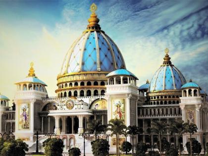 World largest lord krishna mandir in Kolkata Mayapur made in 800 crore rupees | जगातील सगळ्यात मोठं कृष्ण मंदिर, याची खासियत वाचून व्हाल अवाक्....