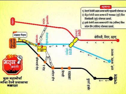    Announced the way for the Maratha Morcha in Mumbai | मुंबईतील मराठा मोर्चाचा मार्ग जाहीर