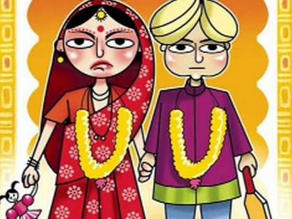 १५ Child marriages stopped | १५ बालविवाह थांबविले १५ Child marriages stopped | १५ बालविवाह थांबविले