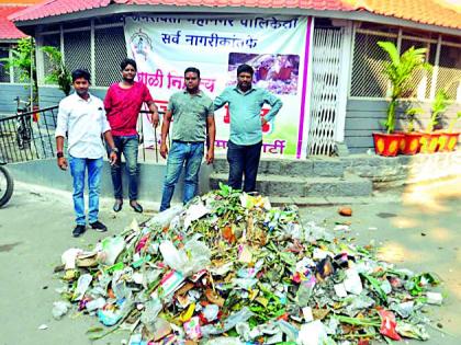 Garbage in front of Municipal Commissioner | महापालिका आयुक्तांच्या दालनासमोर कचरा