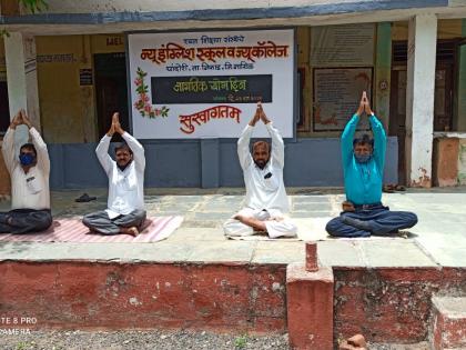 Yoga Day at New English School Chandori | न्यु इंग्लिश स्कुल चांदोरीत योग दिन