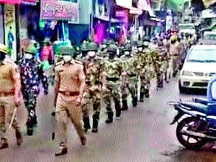 Armed movement by the police force | पोलीस दलातर्फे सशस्र संचलन