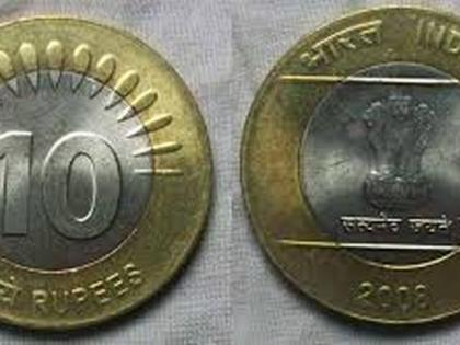 The money became false; Many refuse to accept 10 rupee coin | पैसा झाला खोटा; १० रुपयांचे नाणे स्वीकारण्यास अनेकांचा नकार