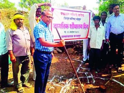 Create a mentality of sustainable cleanliness | शाश्वत स्वच्छतेची मानसिकता निर्माण करा