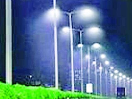 LED streetlights in 26 villages | २६ गावांमध्ये लागणार एलईडी पथदिवे