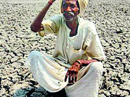 Due to the absence of rain, farmers' eyes in the sky | पावसाअभावी शेतकऱ्यांचे डोळे आकाशाकडे