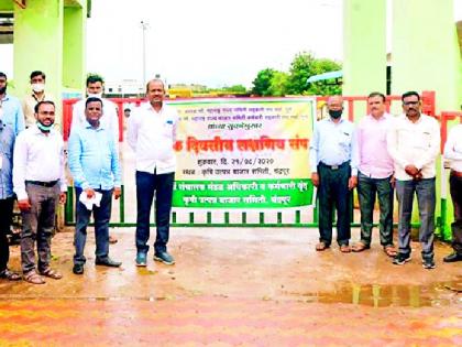 Elgar of Agricultural Produce Market Committees | कृषी उत्पन्न बाजार समित्यांचा एल्गार Elgar of Agricultural Produce Market Committees | कृषी उत्पन्न बाजार समित्यांचा एल्गार
