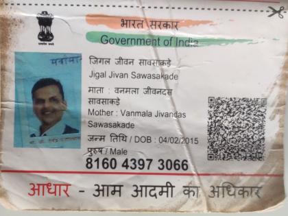 what do you say Aadhaar card of a seven-year-old child and photo of Devendra Fadnavis | काय सांगता? आधार कार्ड सात वर्षाच्या चिमुकल्याचे अन् फोटो देवेंद्र फडणवीसांचा