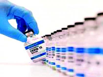 Demand for Covishield vaccine in the district | जिल्ह्यात कोविशिल्ड लसीलाच डिमांड Demand for Covishield vaccine in the district | जिल्ह्यात कोविशिल्ड लसीलाच डिमांड