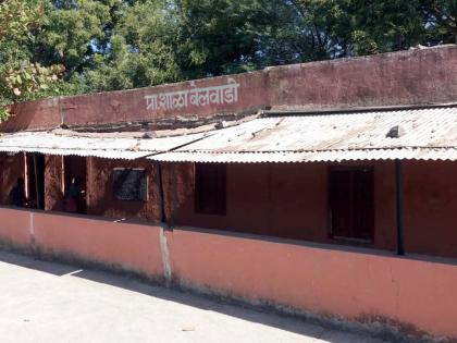  The school building became dangerous! | शाळेची जीर्ण इमारत बनली धोकादायक !