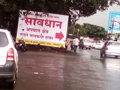 Finally, the directional pane at Krishnanagar bridge | कृष्णानगर पुलावर अखेर दिशादर्शक फलक 