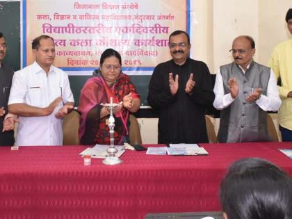 Nandurbar University Literacy Skills Workshop | नंदुरबारात विद्यापीठाची साहित्य कौशल्य कार्यशाळा Nandurbar University Literacy Skills Workshop | नंदुरबारात विद्यापीठाची साहित्य कौशल्य कार्यशाळा