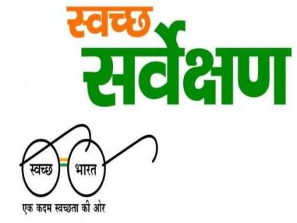 Nandurbar ranks 44th in the country | नंदुरबारचा देशात ४४ वा क्रमांक Nandurbar ranks 44th in the country | नंदुरबारचा देशात ४४ वा क्रमांक