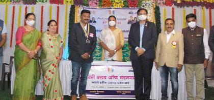 Inauguration Ceremony of Rotary Club Nandanagari | रोटरी क्लब नंदनगरीचा पदग्रहण समारंभ