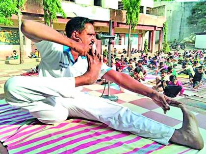 Regular Yoga Training for Vinnamabdas for five years | पाच वर्षांपासून विनामोबदला नियमित योग प्रशिक्षण