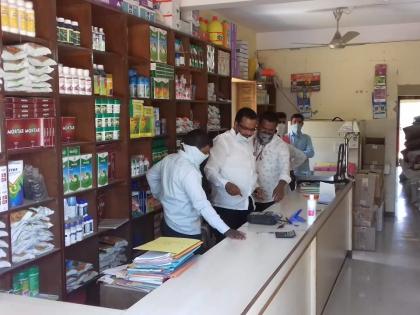 CoronaVirus Lockdown: Fertilizer Sales Service Center from Agriculture Speakers | CoronaVirus Lockdown : कृषी सभापतींकडून खत विक्री सेवा केंद्राची झाडाझडती, समस्या घेतल्या जाणून