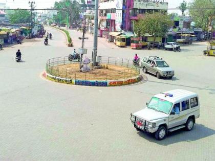Spontaneous response of citizens to forced curfew | सक्तीच्या संचारबंदीला नागरिकांचा स्वयंस्फूर्त प्रतिसाद Spontaneous response of citizens to forced curfew | सक्तीच्या संचारबंदीला नागरिकांचा स्वयंस्फूर्त प्रतिसाद