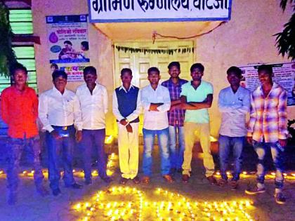 The agitation by burning 288 lights | २८८ दिवे प्रज्वलित करून आंदोलन