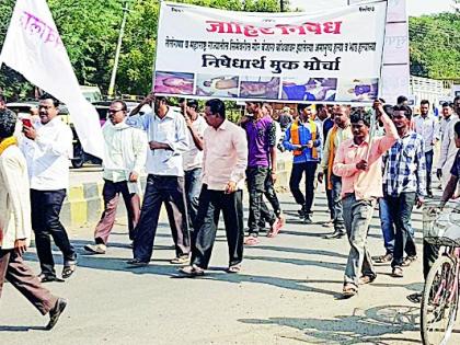 Banjara Community Front at Darwha | दारव्हा येथे बंजारा समाजाचा मोर्चा