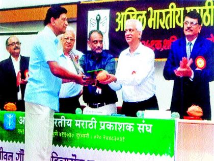  Book of 'Bakhar Institutions' is an excellent bibliography award | ‘बखर संस्थानांची’ पुस्तकाला उत्कृष्ट संदर्भग्रंथ पुरस्कार