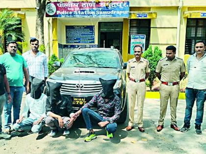 Arrested for stealing cash from an expensive car | महागड्या कारने येत जबरी रोकड पळविणारे अखेर जेरबंद Arrested for stealing cash from an expensive car | महागड्या कारने येत जबरी रोकड पळविणारे अखेर जेरबंद