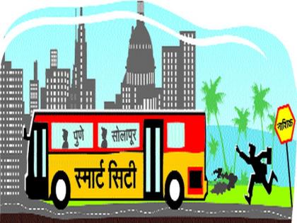 'Smart City' offer only in a General Assembly! | ‘स्मार्ट सिटी’चा प्रस्ताव एक महासभेवर मात्र सादर दुसराच !