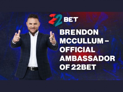 New Zealand former cricketer 'Brendon McCullum' appointed as 22BET's new brand ambassador | न्यूझीलंडचा क्रिकेटपटू 'ब्रेंडन मॅक्युलम' 22BET चा नवीन ब्रँड अम्बॅसेडर म्हणून नियुक्त