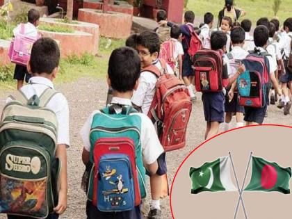 School asking students to learn Pakistan, Bangladesh national anthems in Jharkhand | पाक आणि बांगलादेशचं राष्ट्रगीत पाठांतर करा, शाळेचा विद्यार्थ्यांना होमवर्क; पालक संतापले