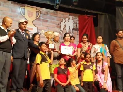 Shri Samarth Public School's 'Why She's Lonely' drama win competation | श्री समर्थ पब्लिक स्कूलच्या ‘ती एकाकी का?’ने पटकावला विश्वास करंडक!