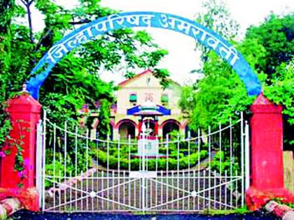 ZP is in charge of social welfare | झेडपी समाजकल्याणचा कारभार ‘प्रभारी’वरच ZP is in charge of social welfare | झेडपी समाजकल्याणचा कारभार ‘प्रभारी’वरच