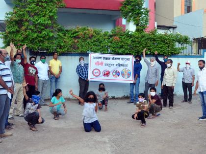 Citizens boycott Chinese goods, decide not to buy Chinese goods | नागरिकांनी टाकला चिनी मालावर बहिष्कार चायना वस्तू खरेदी न करण्याचा निर्धार